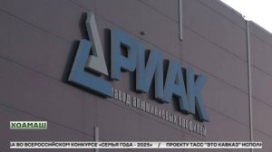 Инвестици капитал боарам лакхбеннаб Республике