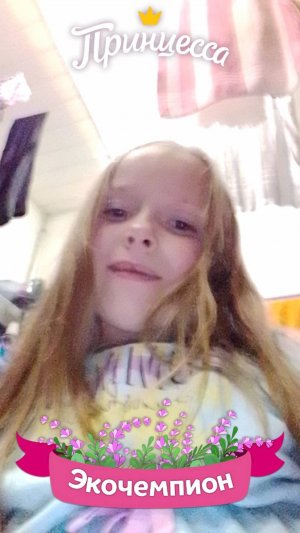 Эсемеэр еда 🍲🥘🧃