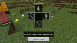 играю с собачкой в майнкрафт