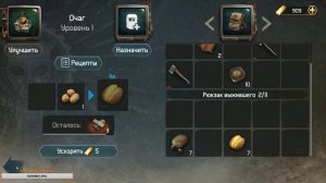 Dawn of Zombies Survival Прохождение квеста тихая роща