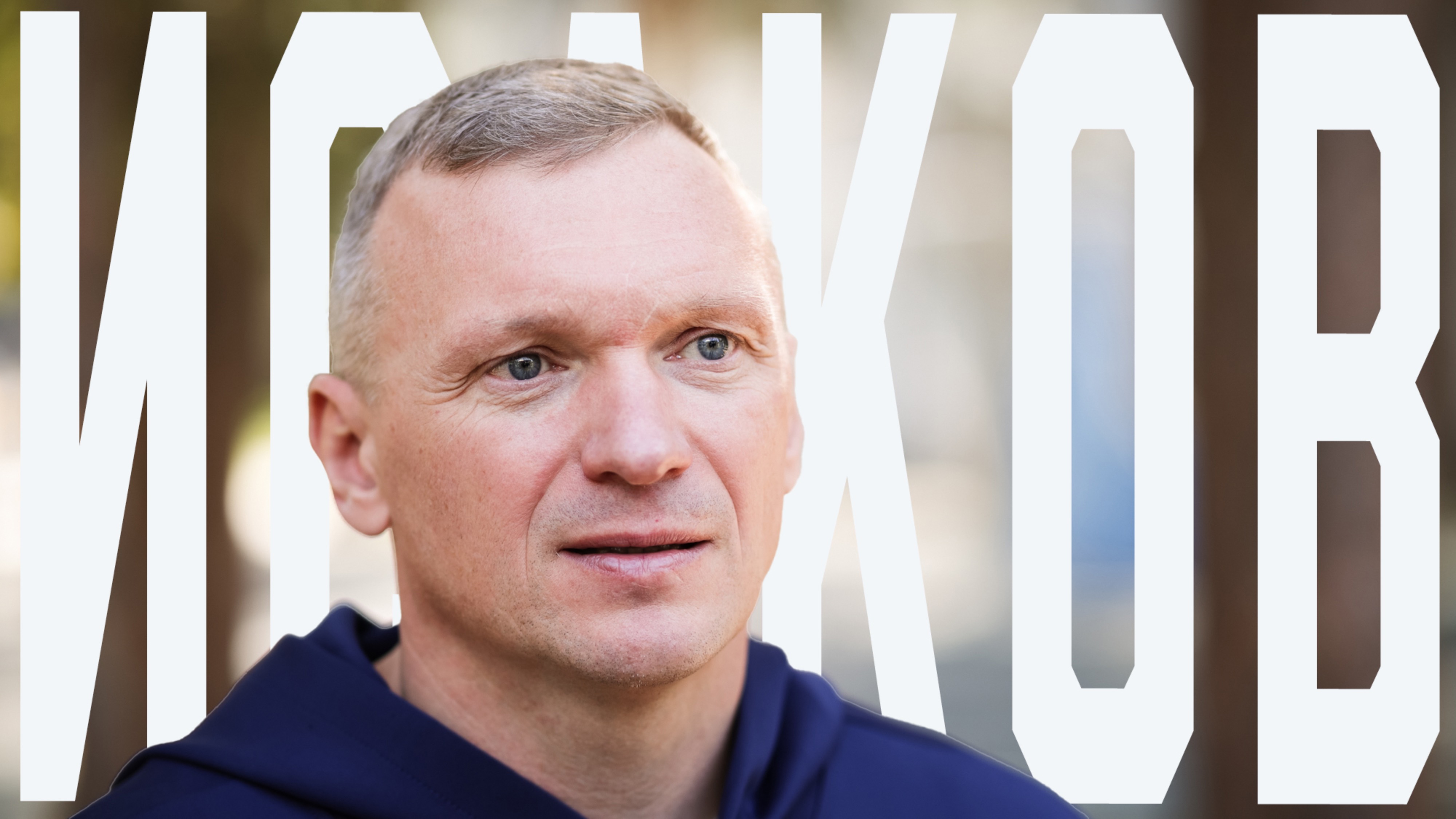 АЛЕКСЕЙ ИСАКОВ : МЫ НАСТРАИВАЕМСЯ НА ОЧЕНЬ ХОРОШИЙ РЕЗУЛЬТАТ В ЭТОМ СЕЗОНЕ