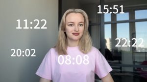Почему вы видите одинаковые числа и как они могут предсказать рост дохода. Научный разбор.