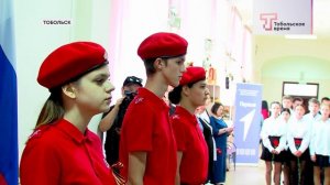 ГЕРОЙ АЛЬБЕРТ ТЯН