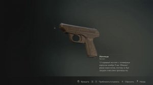 RESIDENT EVIL 2 у меня все приятного аппетита Начало историй