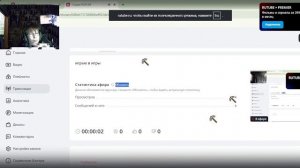 играю в игры