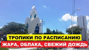 Вьетнам. Нячанг погода сегодня 17 сентября 2025 ☀️ Выбрать пляж под солнцем или прогулку под дождём?