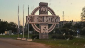 Выходные в Великом Новгороде.