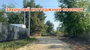 участки покровский сад