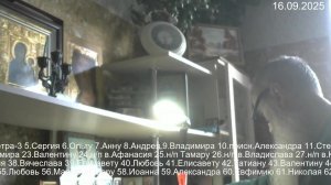 Псалтирь по усопшим