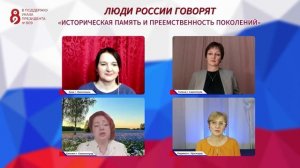 40. Горжусь ли я своей страной