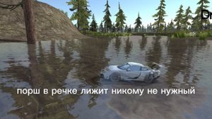 гимн рукожопых водителей