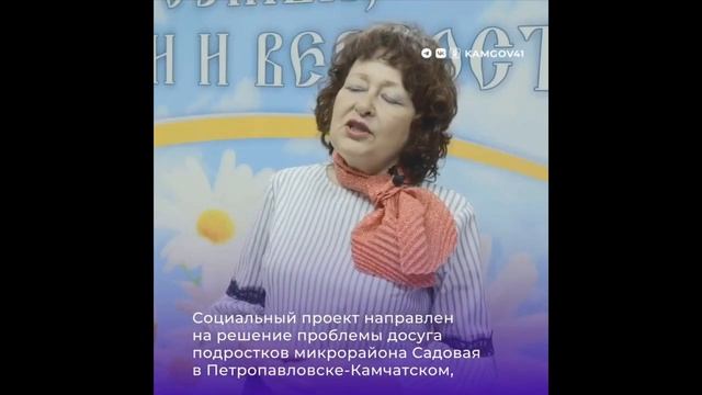 Автономная некоммерческая организация «Территория семьи»