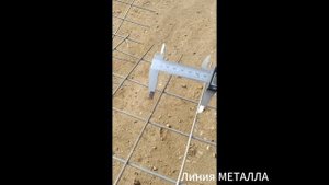 Сетка 50х50х3.