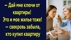 Истории из жизни|Это Моя Квартира!|Аудио рассказы|Аудиокниги слушать онлайн|Жизненные истории