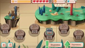 Дино баш стрим разделён на 3 части первая завтра будет 3