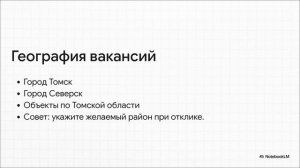 Вакансии ЧОП Сталкер