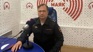 Мошенники сменили тактику: на радио "Маяк" рассказали о новых схемах злоумышленников