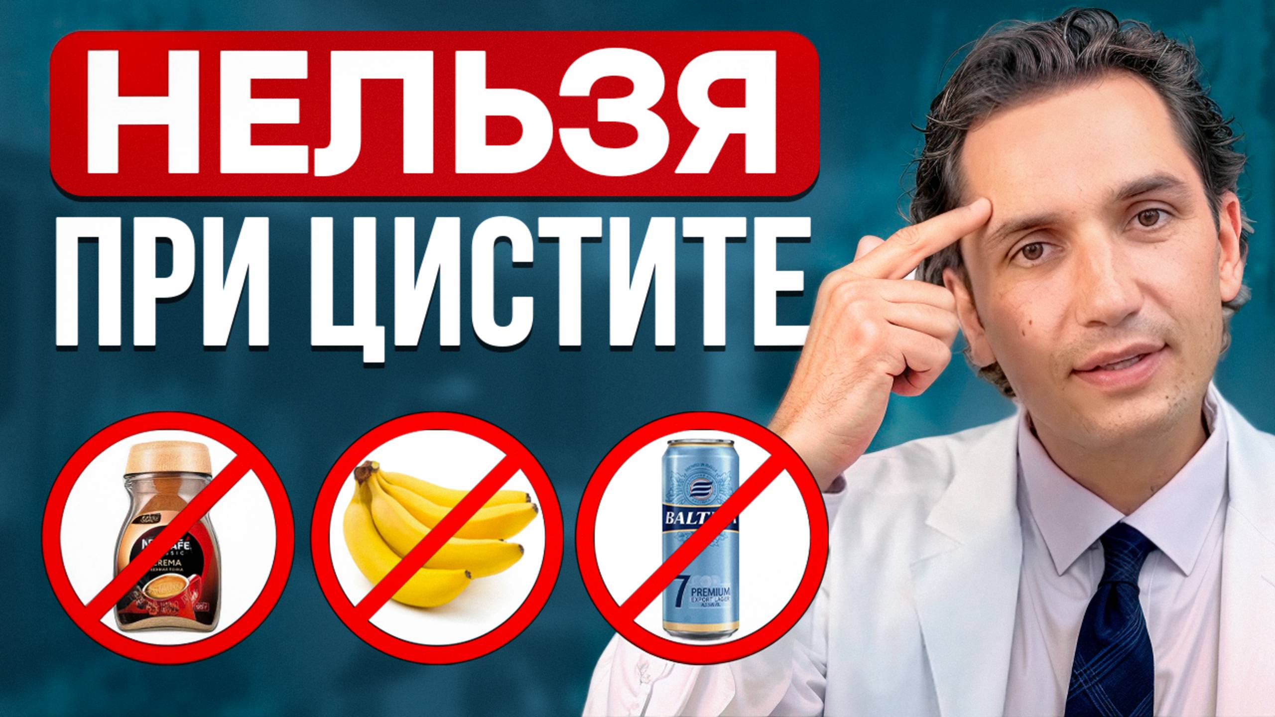 Скрытые признаки ЦИСТИТА! Как вылечить цистит раз и навсегда?