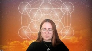 САКРАЛЬНАЯ ГЕОМЕТРИЯ В ХА