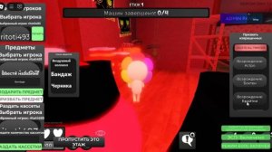 Играю в мир денди модедд