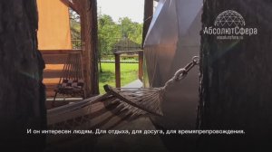 Геокупол Челябинск Каштак / Глэмпинг-бизнес / Геокупол загородный комплекс