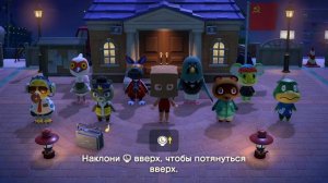 Делаем зарядку