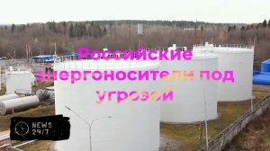 Фон дер Ляйен: ЕС готовит санкции против российских банков и энергетики