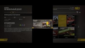 играю в пк игру на телефоне