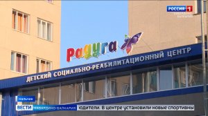 Дети из Донецкой Народной Республики проходят реабилитацию в КБР