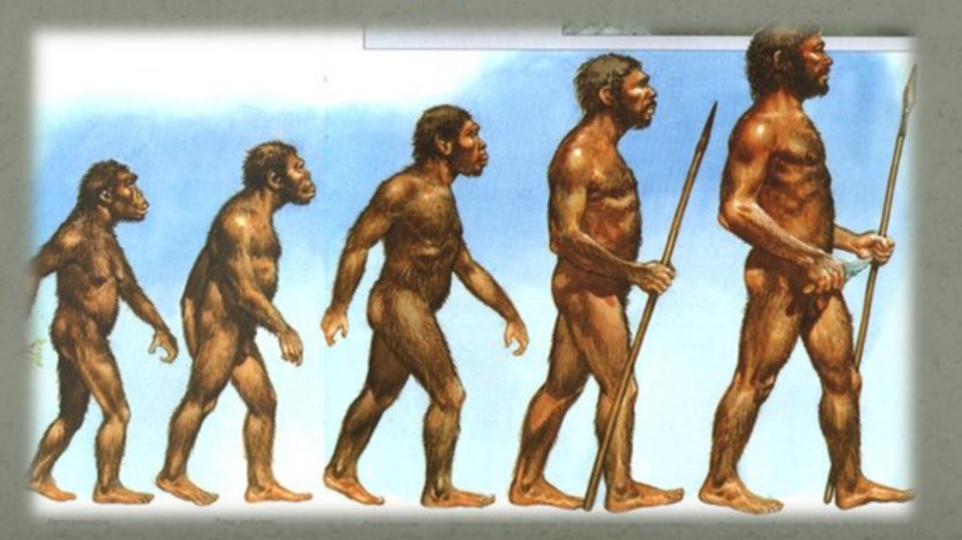 Как менялся Я