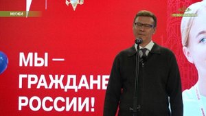 Шурышкарские школьники получили главный документ