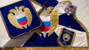 Официальный флаг и герб ФСО РФ Федеральной Службы Охраны Российской Федерации.