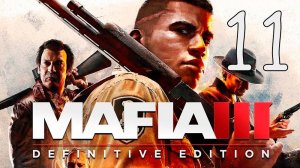 Прохождение Mafia III: Definitive Edition #11 Финал. Все 3 концовки