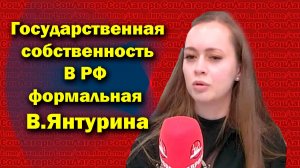 Никакой честной конкуренции в нефтяной отрасли не было никогда - Виктория Янтурина