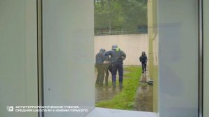 Антитеррор учения ШК 4 ГОТОВЫЙ