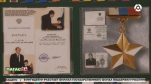 18 лет со дня гибели Героя России Алихана Калиматова