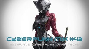 Киберпанк музыка / Дарк техно / Индастриал MIX#42