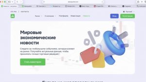 abes-queltd.top (abesqueltd.com) ОТЗЫВЫ.Как вывести? Отказ от рекламы финансовых услуг и гарантии