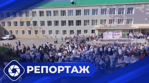 Репортаж: Алданская школа №1 празднует вековой юбилей