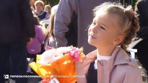 ПЕРВОКЛАССНИКИ ДЛЯ ЧЕГО НУЖНО УЧИТЬСЯ