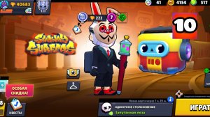 ОТКРЫТИЕ ГРАФИТИ ЯЩИКОВ В БРАВЛ СТАРС! НОВЫЕ СКИНЫ SUBWAY SURFERS В БРАВЛ СТАРС! БАМБАЧ!