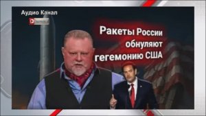 США требуют: Россия обязана свернуть мощнейший оружейный прорыв
