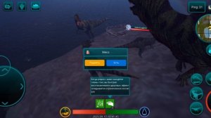 выживание за конкавенатора