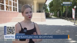 Студентка КГИК предложила, как облегчить труд молодых учителей