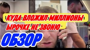 САМВЕЛ АДАМЯН, ЫРОЧКЕ НЕ ЗВОНЮ, НАПИСАЛ ПЛЕМЯННИЦЕ, ТРЕБУЕТ МАШИНУ С ЛИЧНЫМ ВОДИТЕЛЕМ..