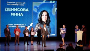Невинномысск 2025 г День Еврохима