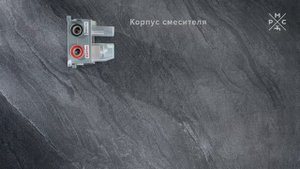 Душевой комплект РМС SUS129-2S