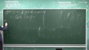 Мостовой С.Д. - ТДиСФ. Семинары - 20. Электронный газ