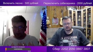 Слушаю литовского американца и ушам не верю