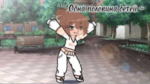 Гача неон!🐾🪶(Видео создано в развлекательных целях, хоть там есть доля правды)